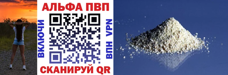 APVP мука  Заринск 