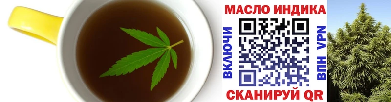 купить  цена  Заринск  Печенье с ТГК марихуана 