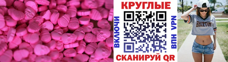 Экстази Дубай  ОМГ ОМГ ССЫЛКА  Заринск 