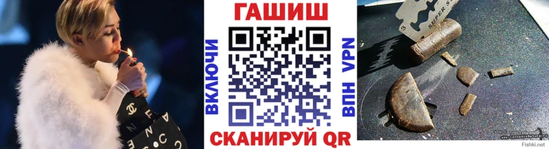 закладки  Заринск  ГАШ hashish 