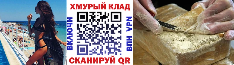 ГЕРОИН афганец  Заринск 