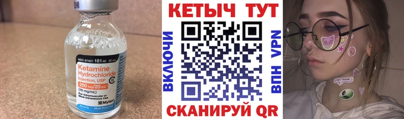 Кетамин ketamine  дарнет шоп  Заринск 