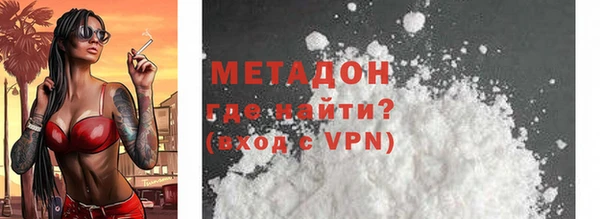 кокс Абдулино