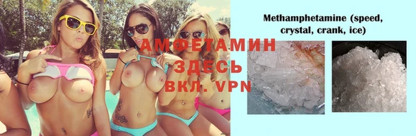 наркотики Абаза