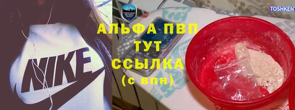 наркотики Абаза