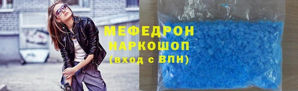 наркотики Абаза