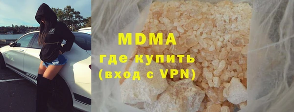 мефедрон VHQ Алексеевка