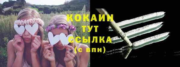 мефедрон VHQ Алексеевка