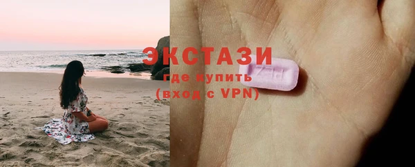 наркотики Абаза