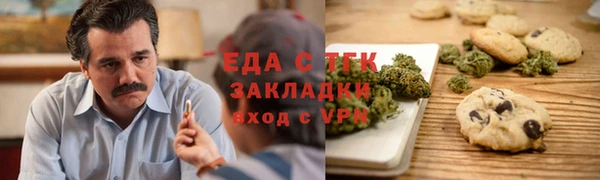 наркотики Абаза