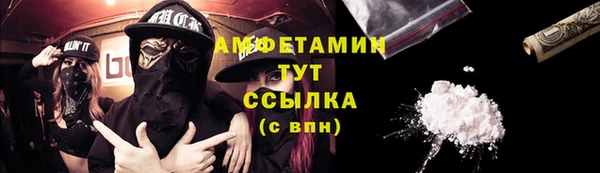 наркотики Абаза