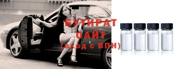 кокс Абдулино