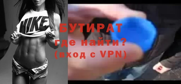 кокс Абдулино
