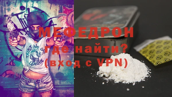 наркотики Абаза