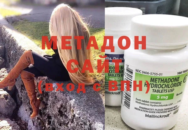 наркотики Абаза