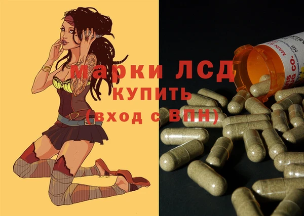 наркотики Абаза