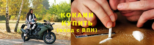 наркотики Абаза