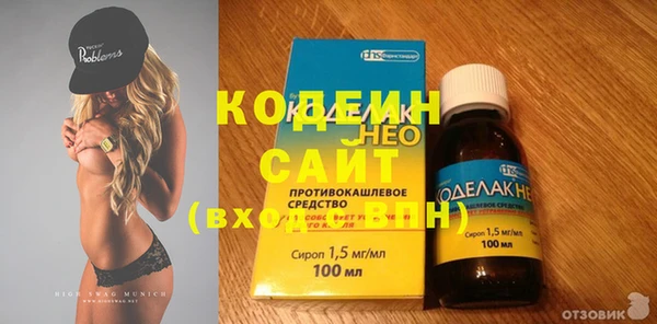 наркотики Абаза