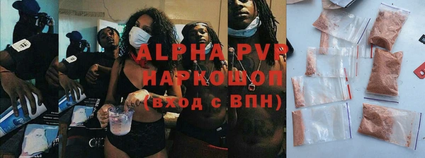 наркотики Абаза