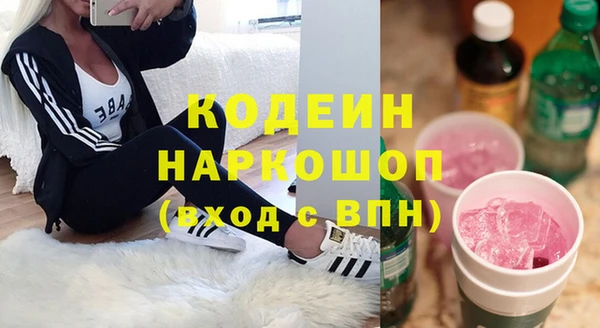 наркотики Абаза
