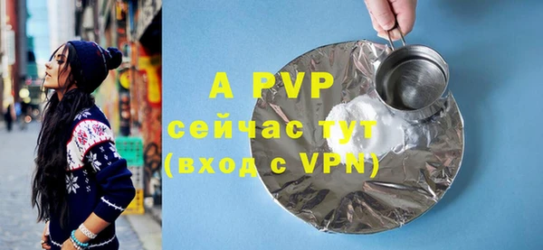 a pvp Абинск