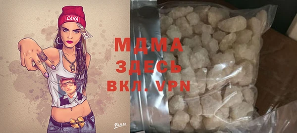 наркотики Абаза
