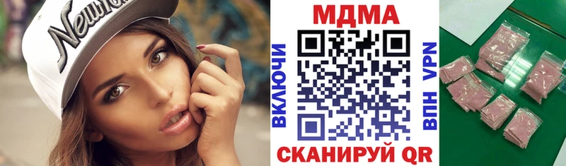 хочу   Заринск  МДМА кристаллы 