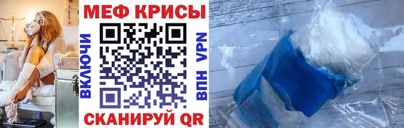 MEGA как войти  Заринск  МЕФ 4 MMC 