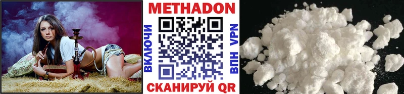 Метадон VHQ  Заринск 